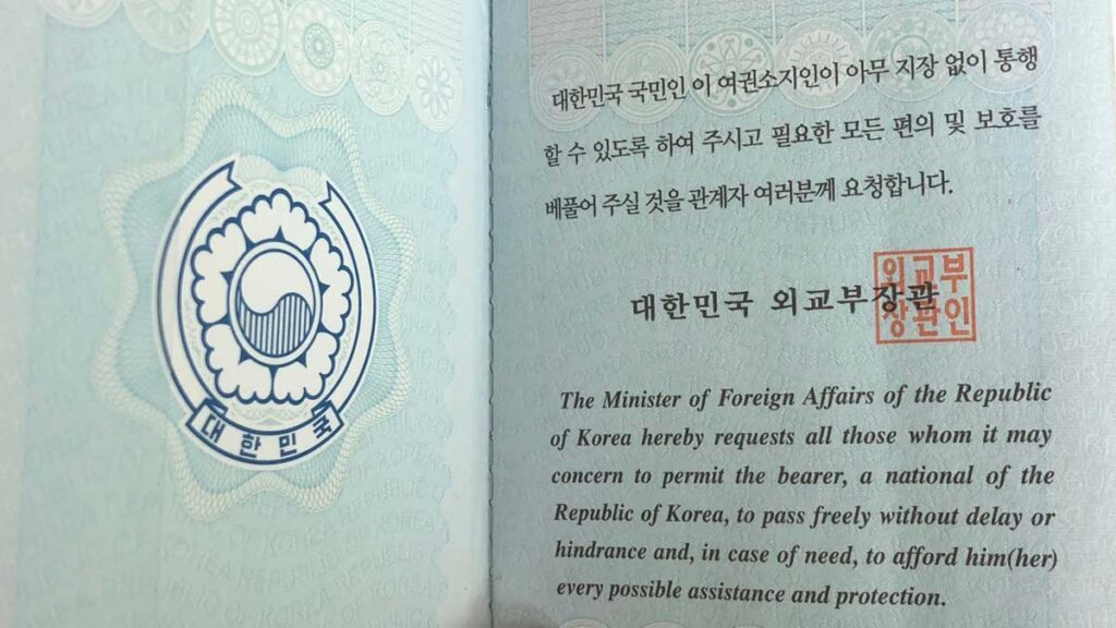 여권 분실, 도난시 대처
